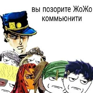 Sticker 😤 Jojo cringe