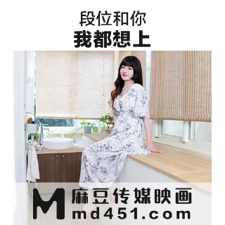 Sticker ❤️ 麻豆传媒映画 MD451.com