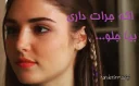 Sticker 😊 Hande ercel persian fans