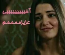 Sticker 😊 Hande ercel persian fans