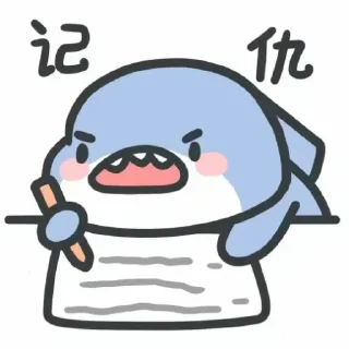 Video sticker 🐟 小鲨鱼 @tiezhibao666