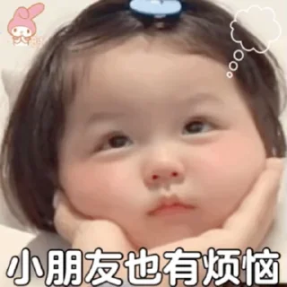 Video sticker 😔 是大美妞吖～❤️ @zdameiniu