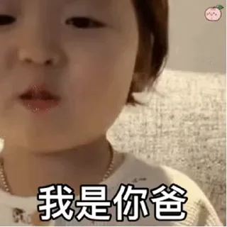 Video sticker 😒 妮妮可可@nicole591