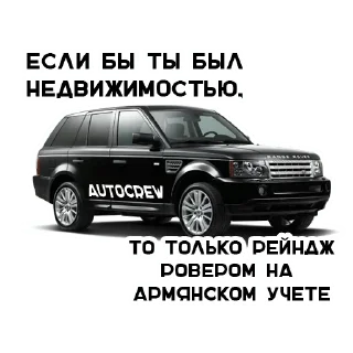 Sticker 😫 Авто — @stckrRobot