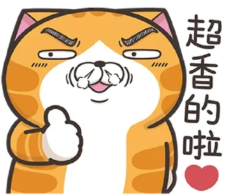 Sticker 😍 白爛貓22☆有字版☆ @moe_sticker_bot