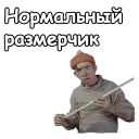 Sticker 🙁 Самогонщики :: @animesticks