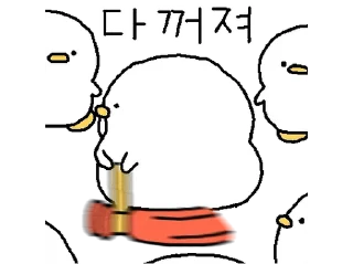 Video sticker 💬 파괴왕 오리 By @KakaoEmoticon