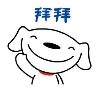 Sticker 👋 京东狗JOY👉https://t.me/JingDongDoge