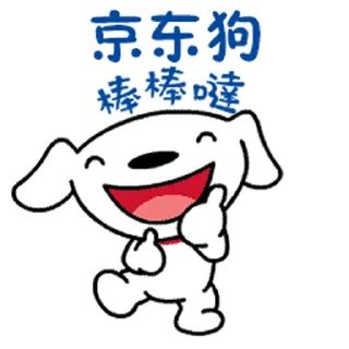 Video sticker 🤣 京东狗JOY👉https://t.me/JingDongDoge