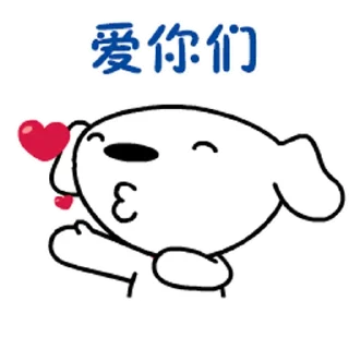 Video sticker ❤️ 京东狗JOY👉https://t.me/JingDongDoge