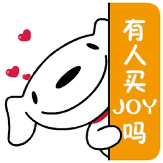 Sticker 😘 京东狗JOY👉https://t.me/JingDongDoge