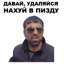 Sticker 😠 Кама-Пуля @eeZee_stickers