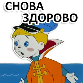 Video sticker 🙄 Вовка в тридевятом царстве