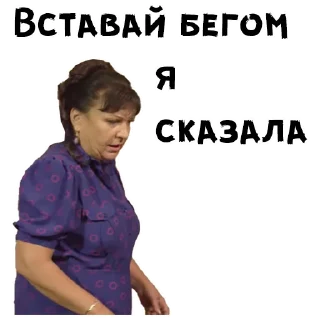 Sticker 🤨 Сваты :: @animesticks