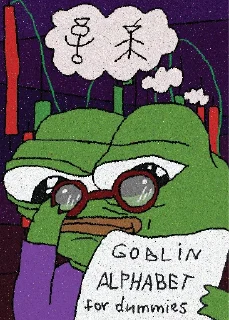 Sticker 👺 GM, FRENS