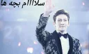 Video sticker ✋ Chang wook