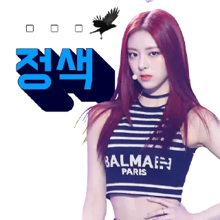 Sticker ☹️ ITZY 유나