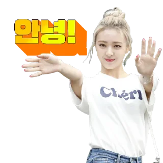 Sticker 🤗 ITZY 유나