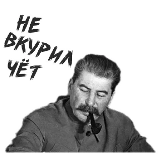 Sticker 🤔 (@StickerHyicker) OurStalin