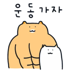 Video sticker 😀 근육햄스터 햄도리