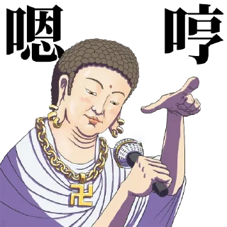 Sticker 😏 佛系態度