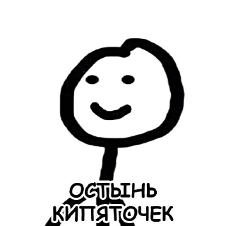 Sticker 😀 Теребонька