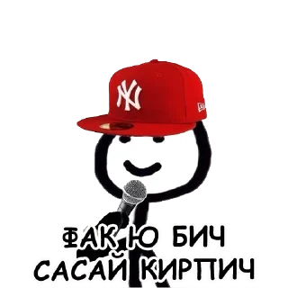 Sticker 😁 Теребонька