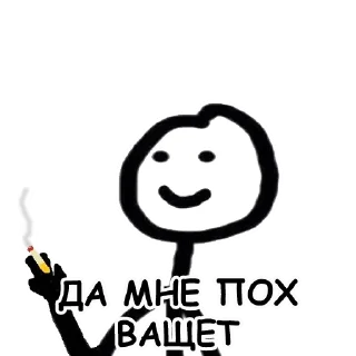 Sticker 😂 Теребонька