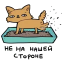 Sticker 😉 CI Cat