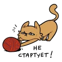 Sticker 😤 CI Cat