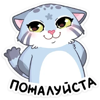 Sticker ☺️ Урка (@TgSticker)