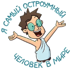 Sticker 😃 Объяснялкины