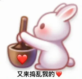 Sticker 😊 温柔的小桃 @tao229