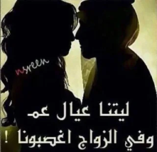 Sticker 💙 نفر يشعر بالخقة