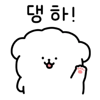 Sticker 💬 댕냥티콘 By @KakaoEmoticon