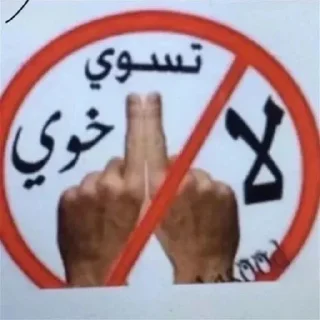 Sticker 🚨 عزوز