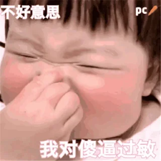 Video sticker 😶 江湖总督