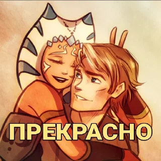 Sticker 😍 4PDA Дантуин (Рэйло)