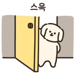 Sticker 💬 할미개 By @KakaoEmoticon