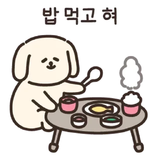 Sticker 💬 할미개 By @KakaoEmoticon