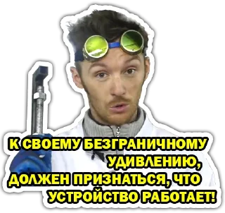 Video sticker 😕 Доктор Дью