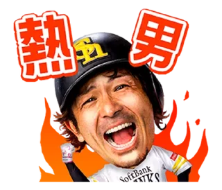 Sticker ⭐️ FUKUOKA SoftBank HAWKS 2022 @moe_sticker_bot