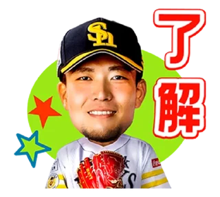 Sticker ⭐️ FUKUOKA SoftBank HAWKS 2022 @moe_sticker_bot