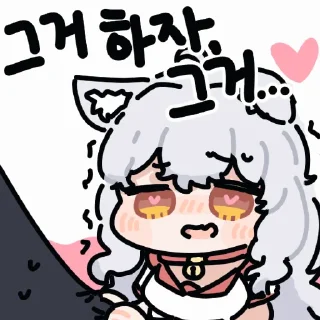 Sticker 🍞 이세계 밀프헌터 by @KiyoBot_bot