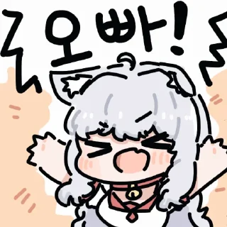 Sticker 🍞 이세계 밀프헌터 by @KiyoBot_bot