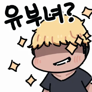 Sticker 🍞 이세계 밀프헌터 by @KiyoBot_bot