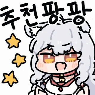 Sticker 🍞 이세계 밀프헌터 by @KiyoBot_bot