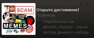 Sticker 🙏 Достижения