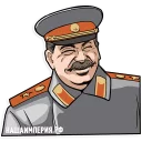 Sticker 😊 Stalin