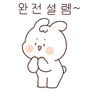 Sticker 💬 또잉또잉 매력쟁이 하양토끼 하루 By @KakaoEmoticon